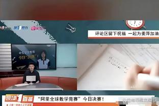 万博体育用户锁定截图2